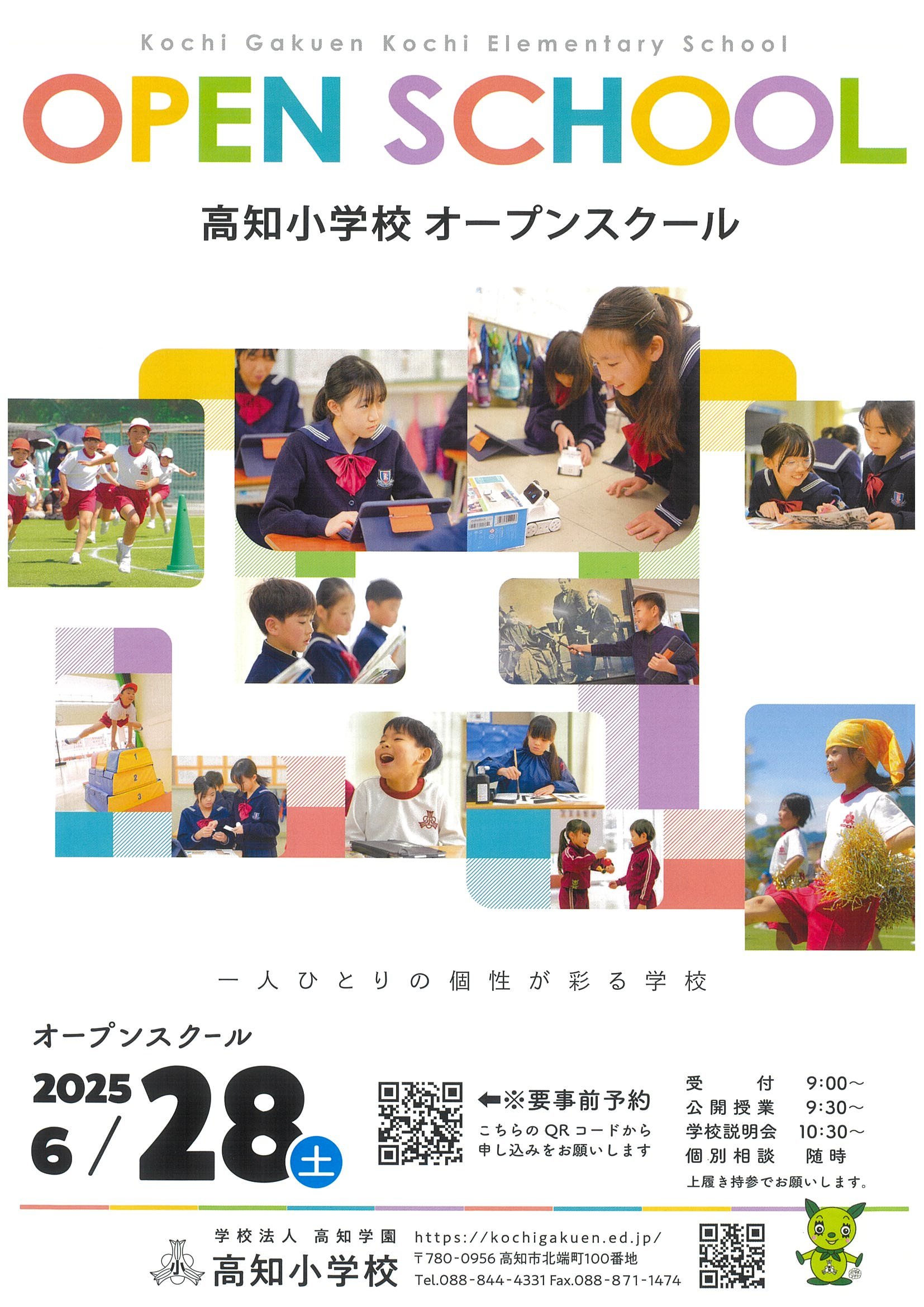 20250428203012-0001.jpg